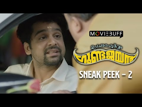 Upacharapoorvam Gunda Jayan - Sneak Peek | Saiju Kurup | Siju Wilson | Shabareesh Varma | Arun Vaiga