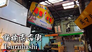 鶴橋商店街　4K Tsuruhashi, Korean Town,Osaka, Japan