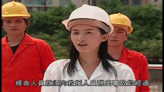 密閉空間 (Confined Space) (中文字幕)