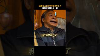 成龙《功夫梦：融合之道》|2025动作电影| 成龙带徒弟有点套路，但不多|Karate Kid: Legends|中国功夫助力美国小伙反霸凌|6月7日上映 #电影 #電影 #movie #娱乐