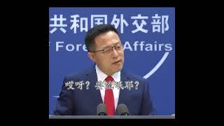 中共最弱代言人，最簡單的“入侵”，都不敢回答 #中共 #最弱代言人 #辱華
