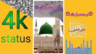 jumma mubarak lajpal nabi mere | 🇲 🇦 🇩 🇦 🇳 🇮     🇮 🇸 🇭 🇶