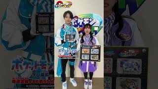 2月7日（金）よる6時55分から放送！テレビアニメ「ポケットモンスター」プレゼント応募企画！ #ポケモン #フレンダ #アニポケ