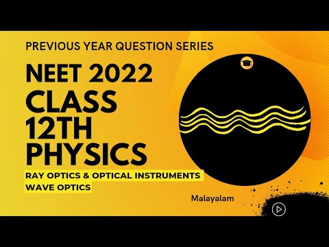 NEET 2022 | PYQ's| Ray Optics and Optical Instruments, Wave Optics