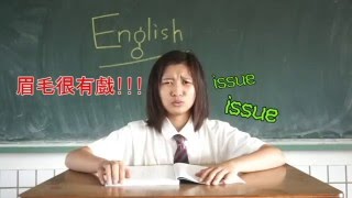 私立正德高級中學 資處三忠-微電影預告小短片