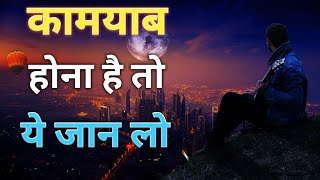 Best motivational video in hindi | motivational songs hindi | Journey Motivation | study Motivation