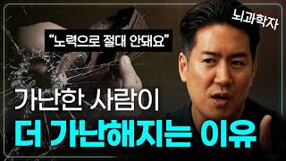 가난하게 태어난 20대 청년들의 설움