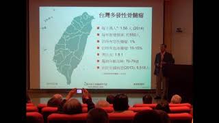 20171216 多發性骨髓瘤醫學講座 Part1