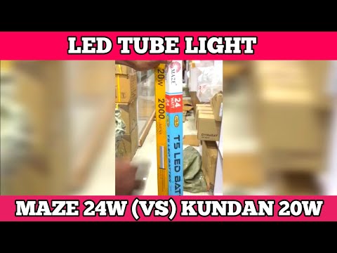 Maze 24w VS Kundan 20w |Led tube |#ledlights #eswar