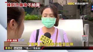 太辣了！ 韓國三養「辣雞麵」3款遭丹麥「下架禁賣」@newsebc