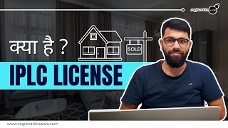 What is IPLC License | Features of an IPLC | What Are The Benefits of An IPLC | IPLC License
