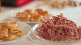 億美康家用榨油機 操作演示