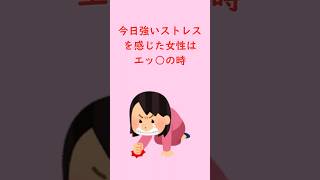 面白い雑学148#雑学 #豆知識 #癒やし #トリビア