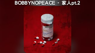 BOBBYNOPEACE - 家人pt.2【中文歌詞】