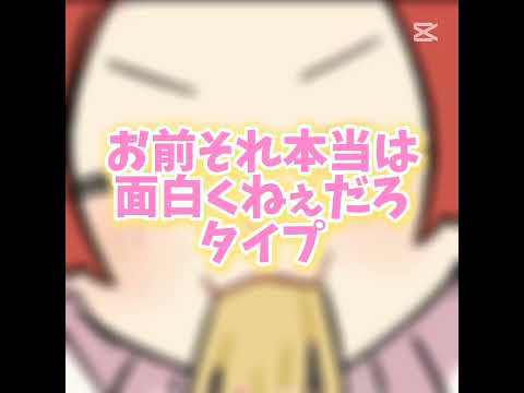 【 色んな笑い方  】  🎲ver.   #いれいす #バズれ #countryballs