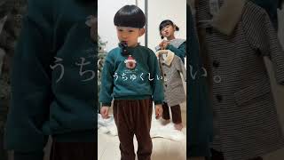 7歳と4歳のコーデ紹介がかわちぃ。