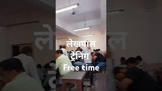lekhpal training #lekhpal #patwari #lekhpal_latest_notification #ytshorts #shorts #viralshorts #up