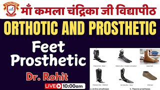 Orthotic and Prosthetic (Feet Prosthetic) By Dr. Rohit | BPT Session- 2021| 19 Mar 2025 | MKCV
