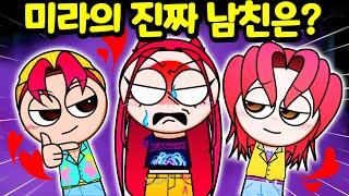 스프런키 케이팝 데몬 헌터스 사자 보이즈의 로맨스 Sprunki Kpop Demon Hunters SaJA Boys Romance [아려랑] #로맨스 #케이팝데몬헌터스 #케데헌