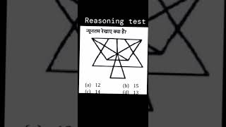 math objective question 2024 intelligency 🤔🤔💯🤟🤟