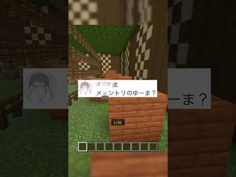 昔を語る元ゲーム実況者 #マイクラ #マインクラフト #マイクラアスレ #実況者