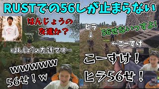 加藤純一チーム、はんじょうの友達やヒラを56しまくる【2025/07/23】