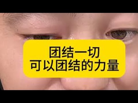 热点新闻事件 此视频个人观点仅供参考