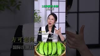 15种碱性食物要多吃碱性食物  饮食  女性