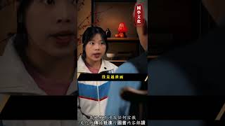 🌈 走近《易经》，这不仅是一本书，更是洞察人生的指南：✔ 学会如何预测趋势，抓住属于你的机会。✔ 轻松掌握调整个人与家庭风水的技巧。✔ 用古老智慧缓解生活中的迷茫与压力。#财运 #国学文化 #命理