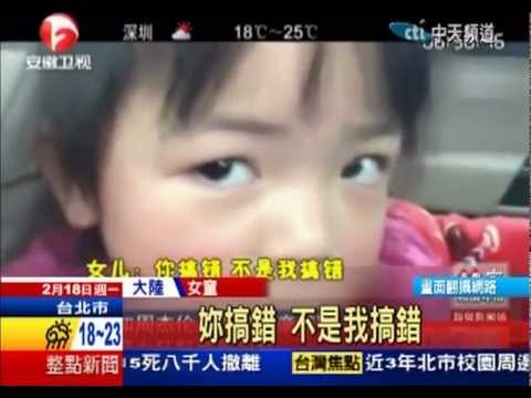 周杰倫不是我爸爸