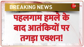 Pahalgam Terror Attack Updates: पहलगाम हमले के बाद आतंकियों पर तगड़ा एक्शन! | Kulgam Arrest | Pak