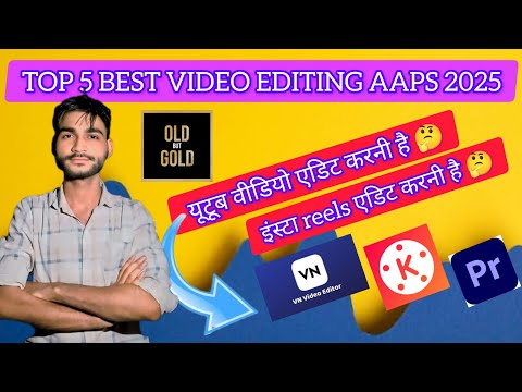 Top 5 Best Video Editing Apps 2025 | CapCut, VN, Kinemaster for Beginners & Pros #viralvideo
