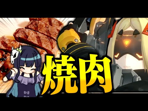 【ゆっくり実況】強くなりたくば喰らえ！新キャラ『トリガー』で行く高難易度料理企画🍳【ゼンレスゾーンゼロ】