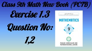 Class9th Exercise 1.3 Q#1,2 (Complete) Punjab Curriculum Textbook Board (PCTB)