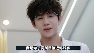 小帅自述：原来我这么早就动心了！#柴鸡蛋 #刘轩丞 #展轩 #影娱漫谈编辑部
