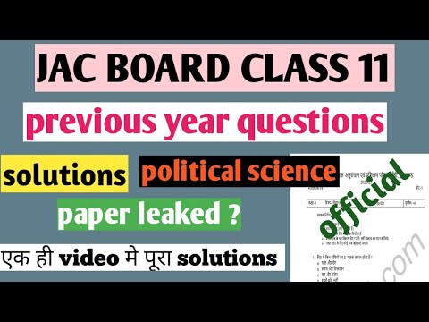 paper leaked political science class 11| jac board class 11 PYQ political science | vvi questions |
