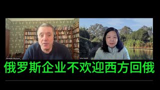 【对话亚历山大】普京电话习近平 中俄庆祝二战结束80周年 德国很嫉妒俄罗斯