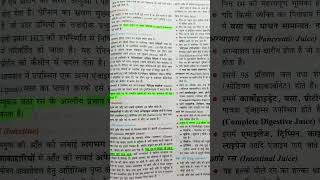 Bpsc 70th target #iaspcshub​ #bpsc​ #bpscmains​ #upsc​ #pcs​ #shorts​#bpsc2024 #shorts #viral