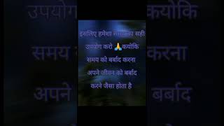 don't west time  #shortvideo  #trending  #startlearning #motivetionvideo