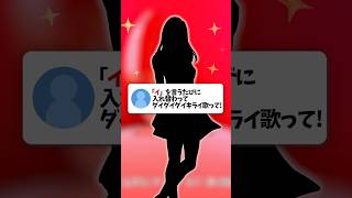 「い」で入れ替わるダイダイダイダイダイキライがやばすぎたＷＷＷＷＷ #すにすて #歌ってみた #ダイダイダイダイダイキライ
