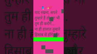 #shortsviraltips #shortvideoviraltipsandtricks #begrowth #short #copypastechannel #youtu