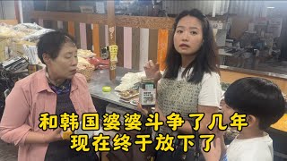 原来和婆婆的相处之道，不是妥协与顺从，而是自立与包容！