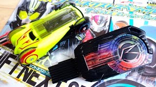 DX Shift Next Special & Tridoron Key Review! Transform into Dark Drive/Type Special/Super Dead He...