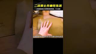 你不能相信二戰英國普通士兵隨身物品，它們比你的奢侈品還要多 #武器 #枪支 #防弹 #子弹 #射击
