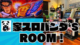 【押忍!サラリーマン番長 #3】今夜もまったり☆安眠☆家スロナイト♬（╹◡╹） 【実践開始は概要欄からクリック！】#番長 #スロットライブ #家スロ