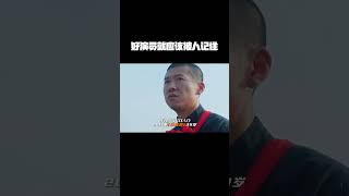 好演员就应该被人记住#王骁 #金鸡奖 #实力派演员 #混剪 #三大队