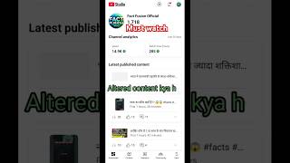 Altered content kya h?? क्या आप भी गलती कर रहे है तो हो सकता है आपका चैनल freeze | #facts #shorts