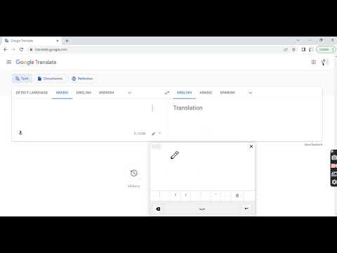 Type Arabic letters without Arabic keyboard