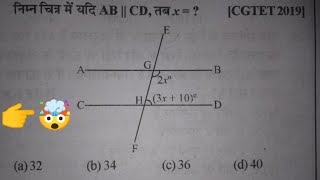 #reet#maths question's solution