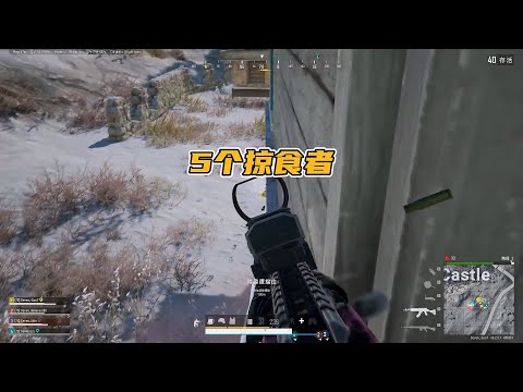 绝地求生PUBG：雪地真的难玩，拿5个掠食者，主播要用了3个月【老7吃鸡解说】